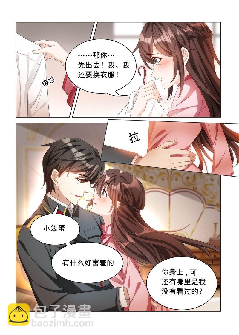 第111话 衬衫2