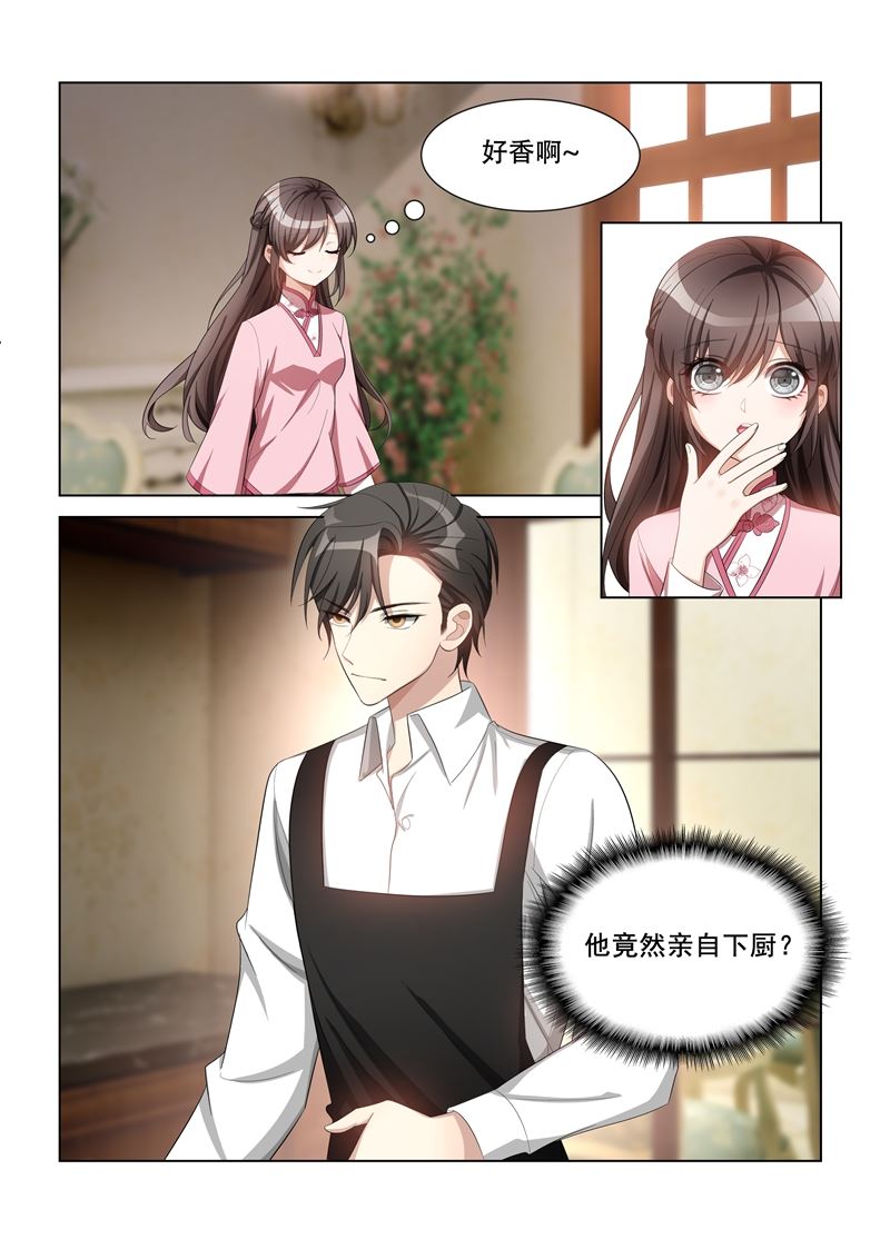 第112话 看她还有什么手段0
