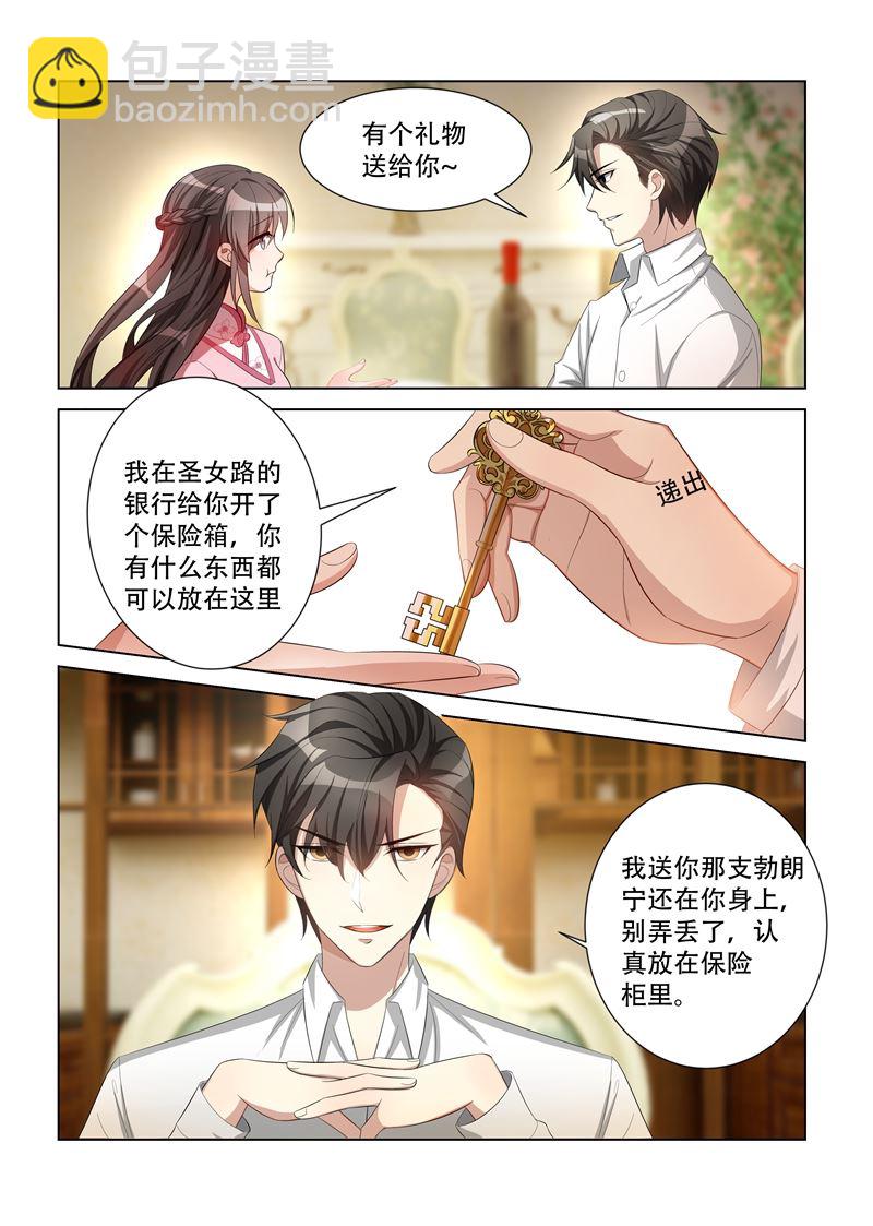 第112话 看她还有什么手段3