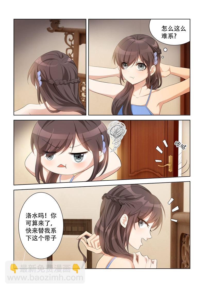 第115话 你只能是我的1