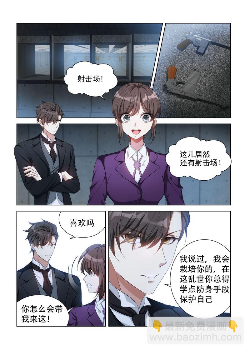 第129话 有人行刺？3