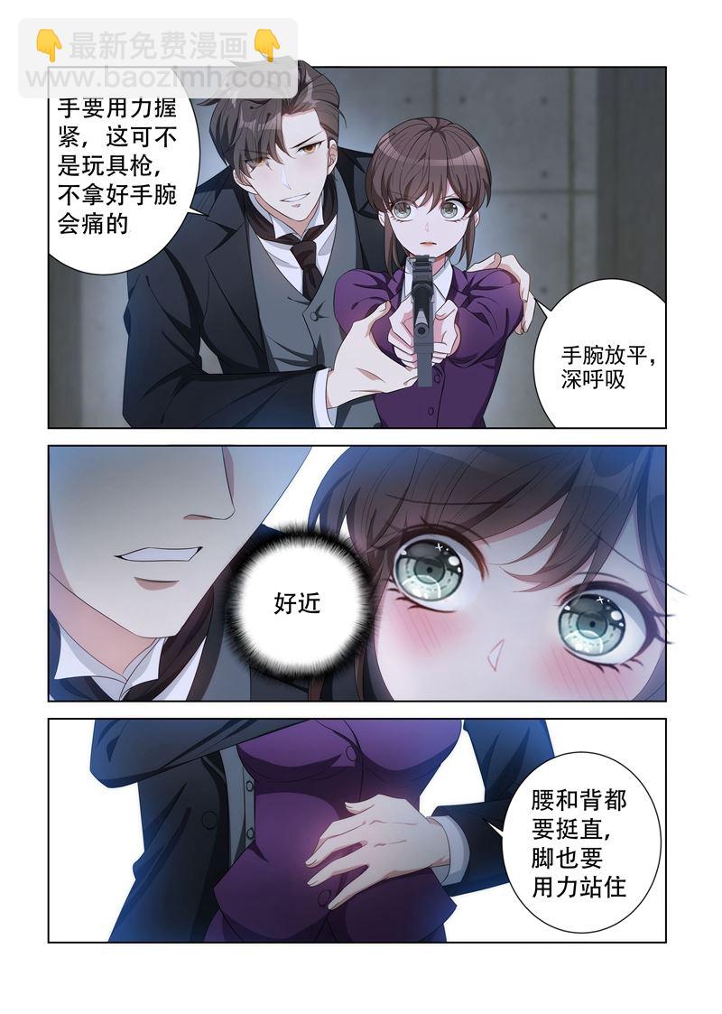 第129话 有人行刺？5