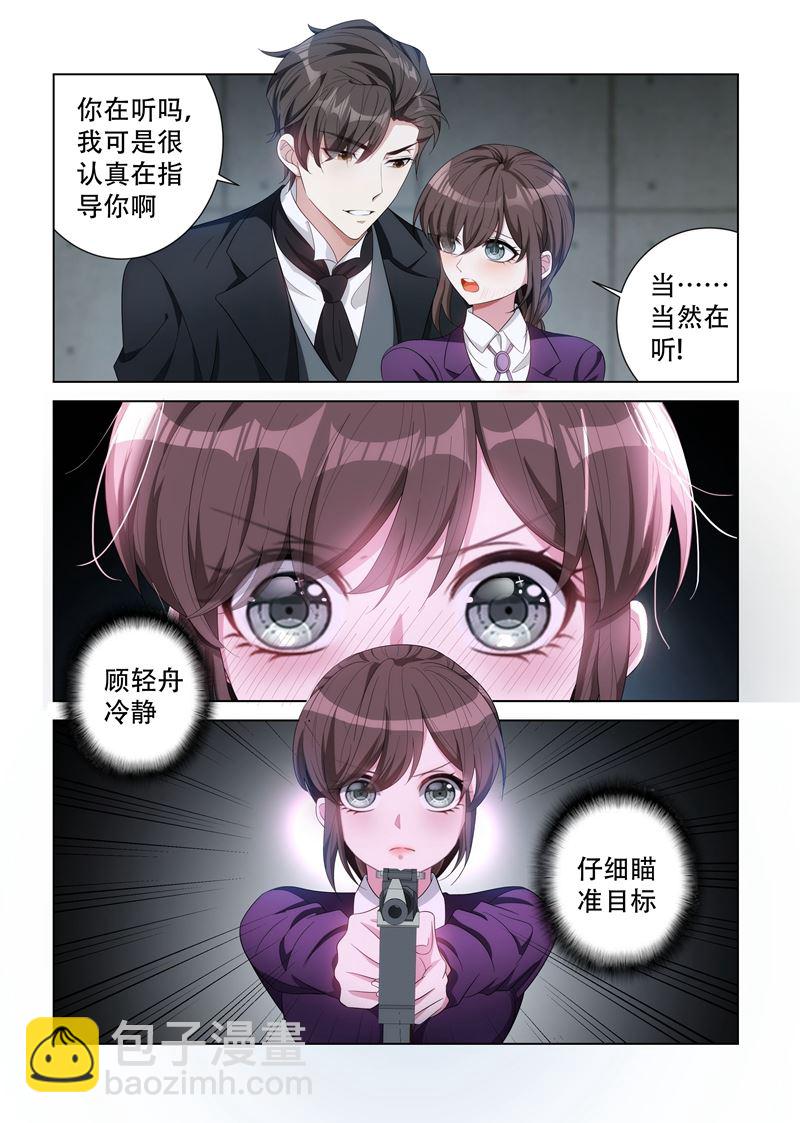 第129话 有人行刺？6