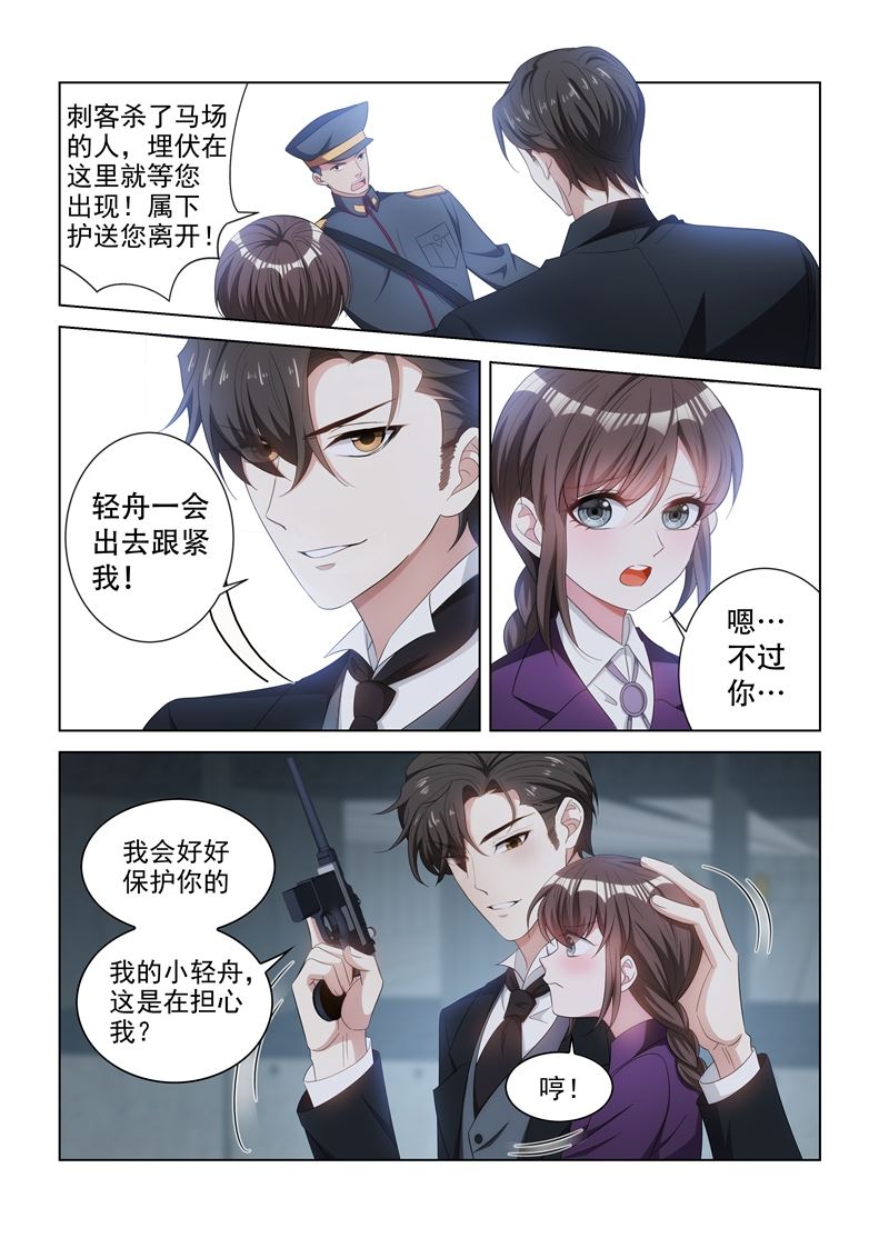 第130话 不用怕0