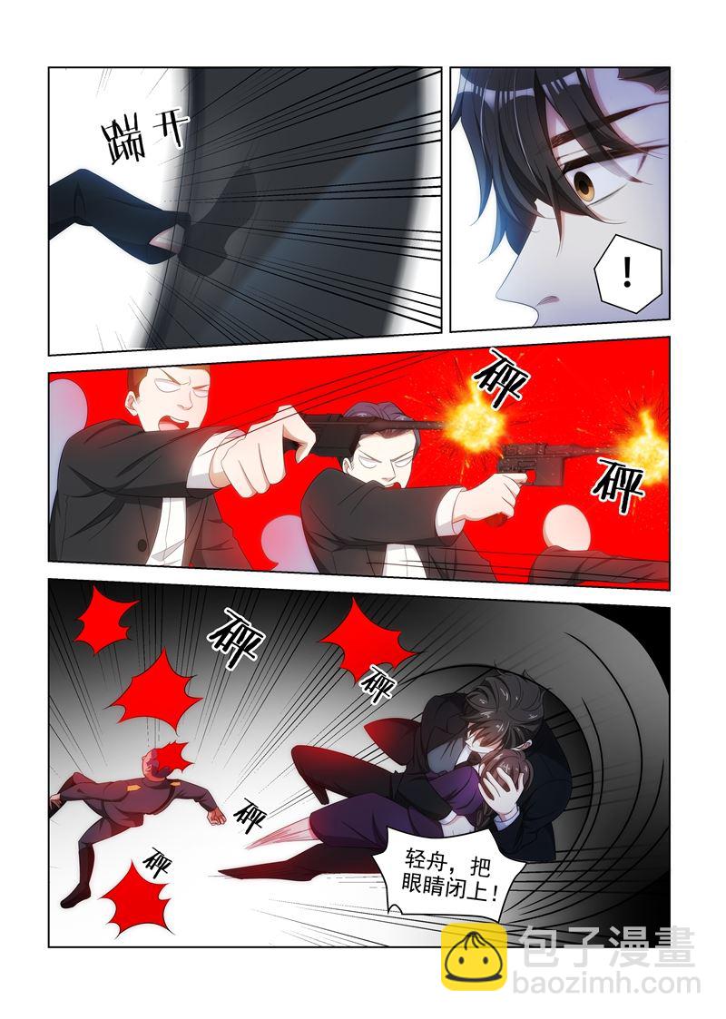 第130话 不用怕1