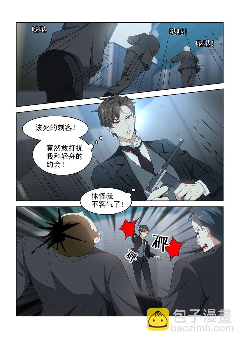 第130话 不用怕3