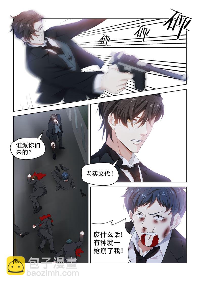 第130话 不用怕4