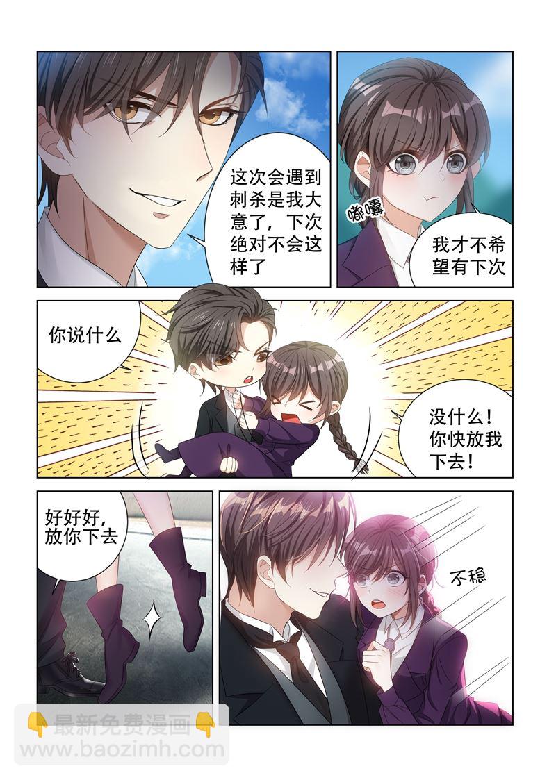第131话 司行霈的保护1