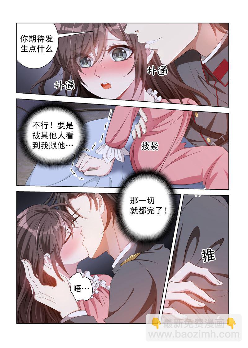 第132话 跟我回去1