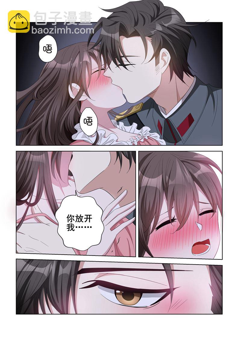 第132话 跟我回去5