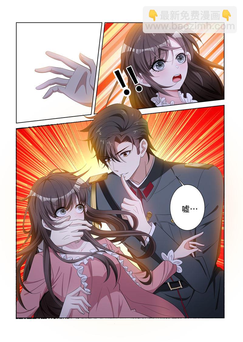 第133话 噩梦8