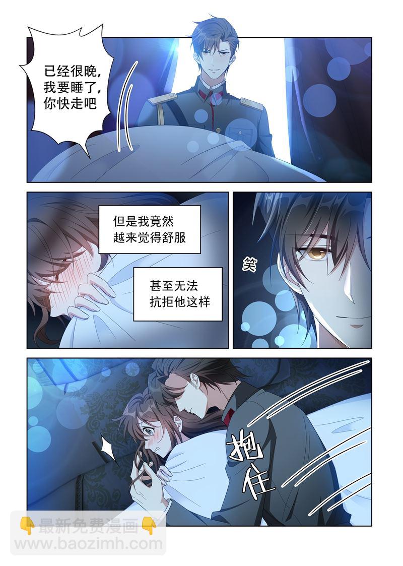 第135话 无法抗拒2