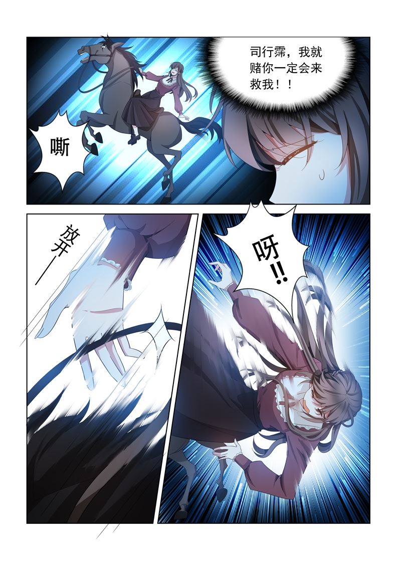 第142话 摸哪里？！0