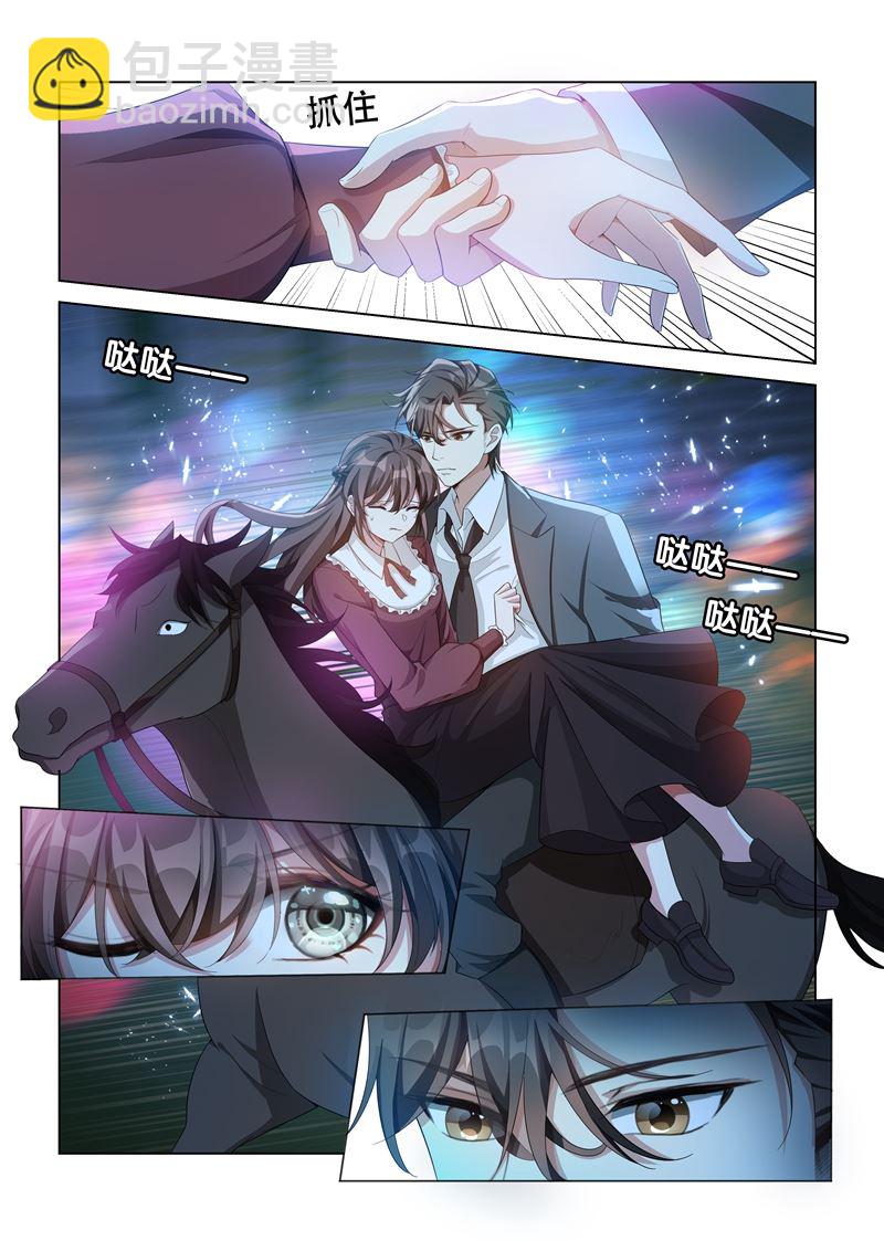 第142话 摸哪里？！1