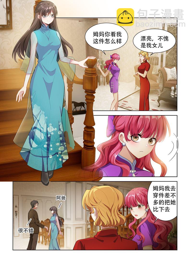 第150话 我们也是朋友！6