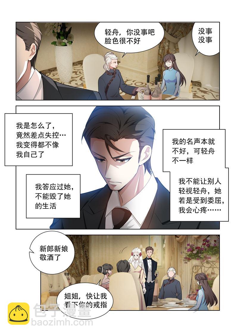第152话 在意你，远胜过自己4