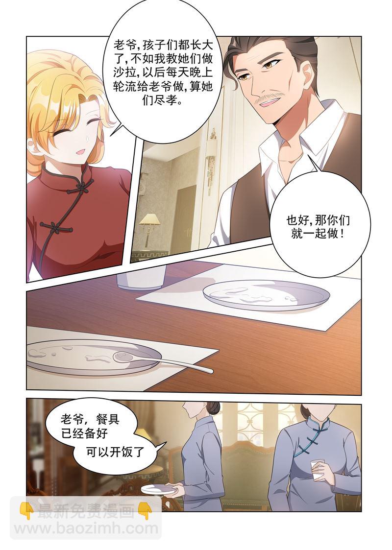 第159话 风波暗涌4