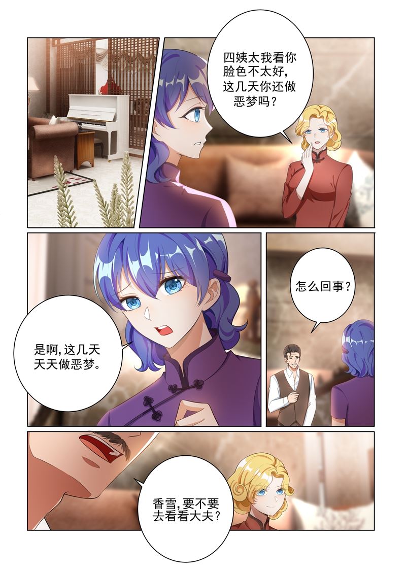 第160话 赶轻舟出门？0