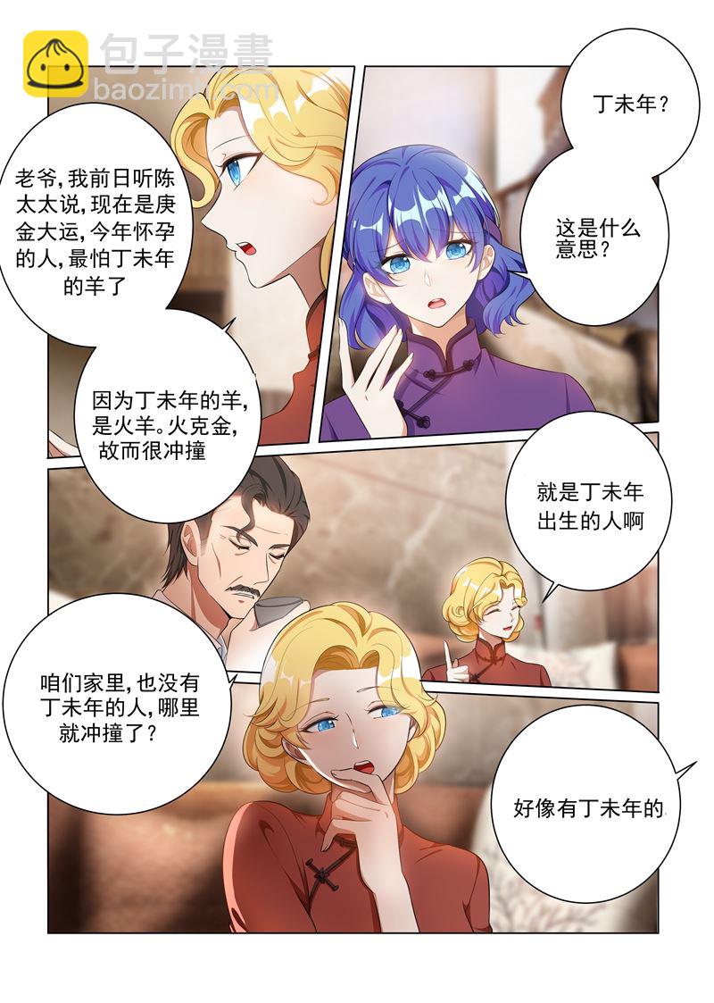 第160话 赶轻舟出门？1