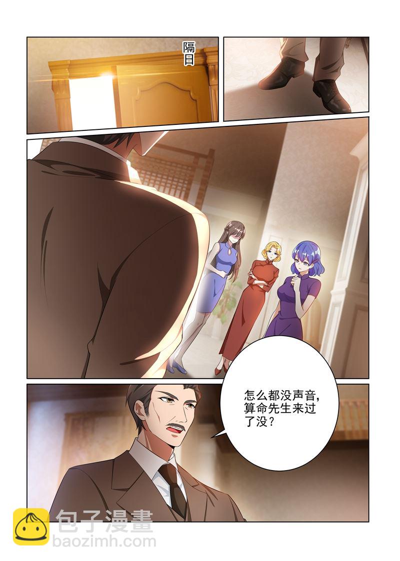 第160话 赶轻舟出门？3