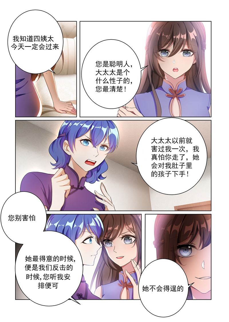 第160话 赶轻舟出门？7
