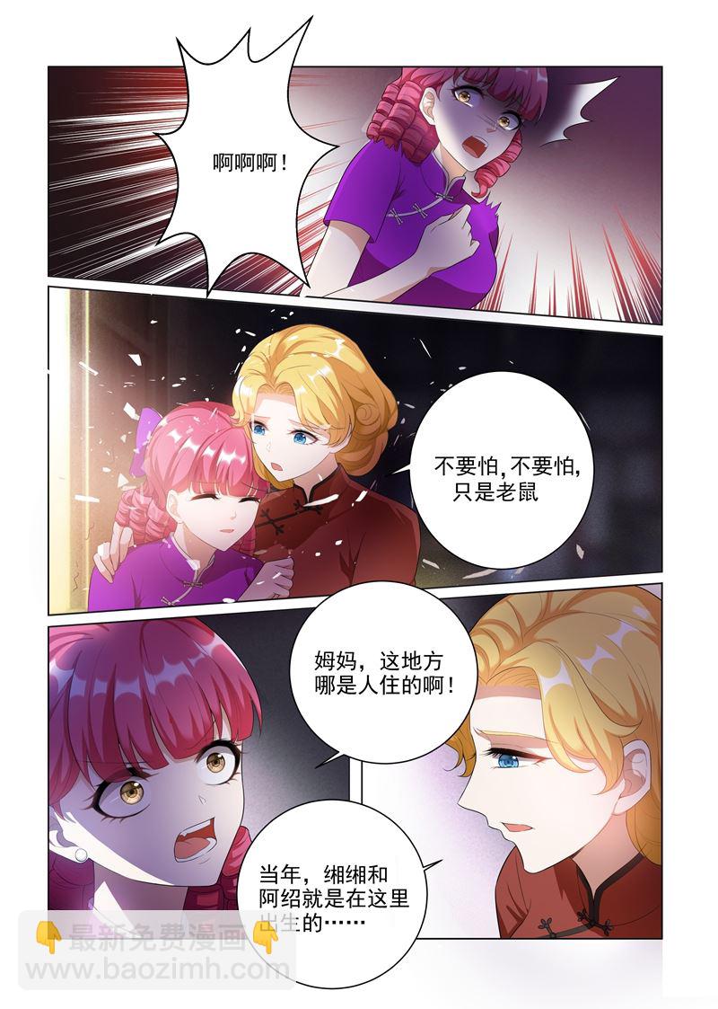 第165话 卷土重来？1