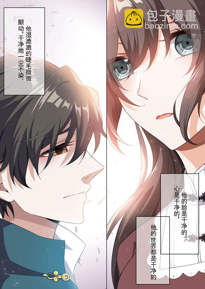 第165话 卷土重来？6