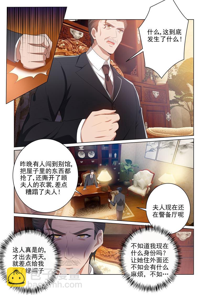 第165话 卷土重来？8