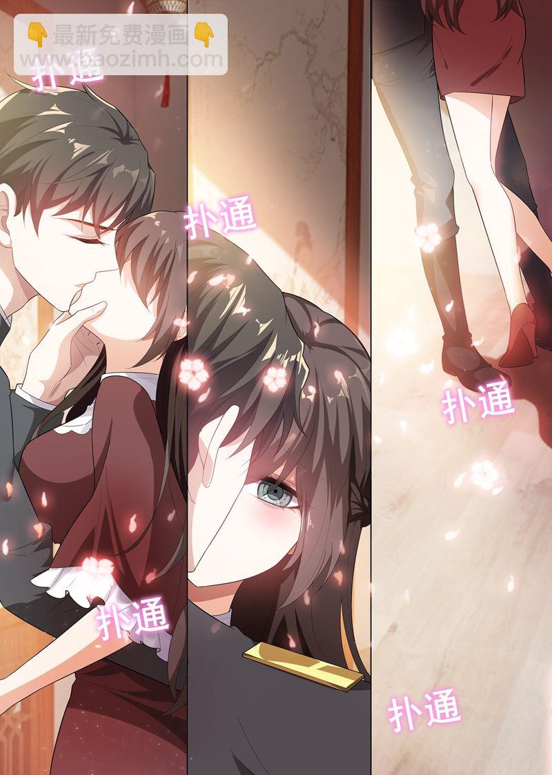 第167话 霸道而温柔的惩罚5