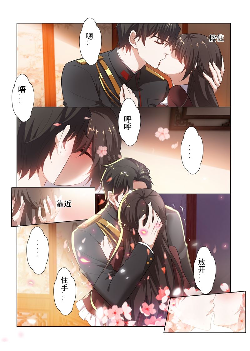 第168话 为我更衣0