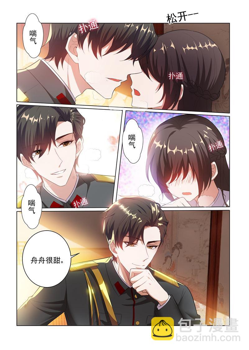 第168话 为我更衣1