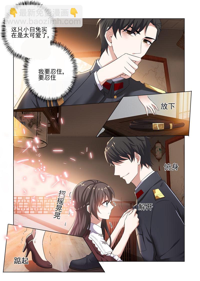第168话 为我更衣7