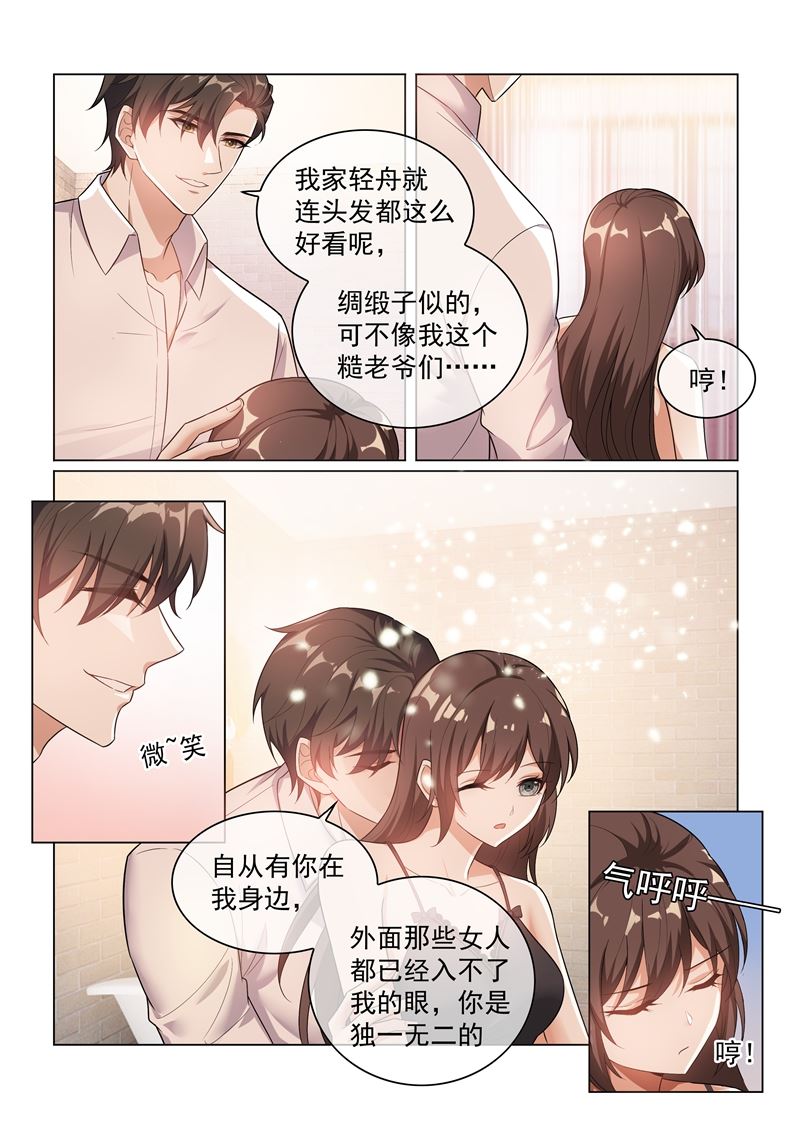 第170话 果实0