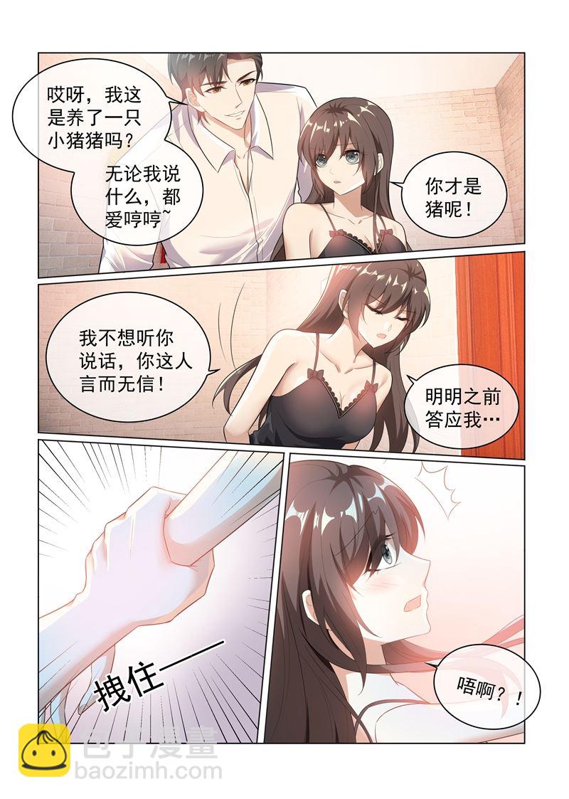 第170话 果实1