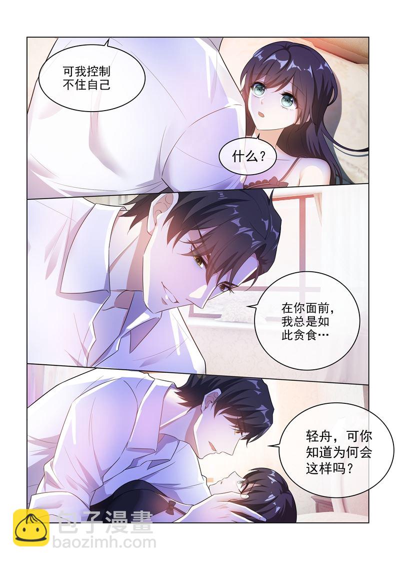 第170话 果实3