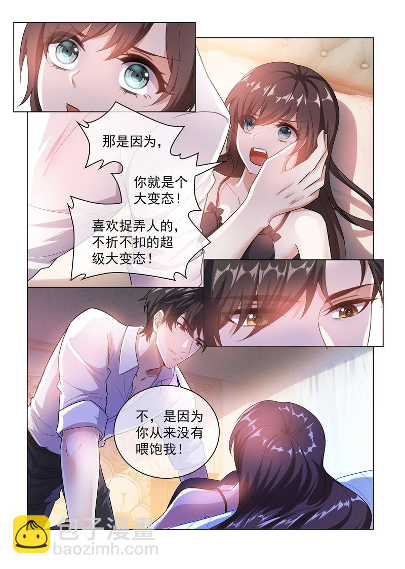 第170话 果实4