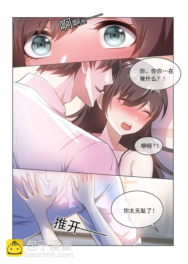 第170话 果实5