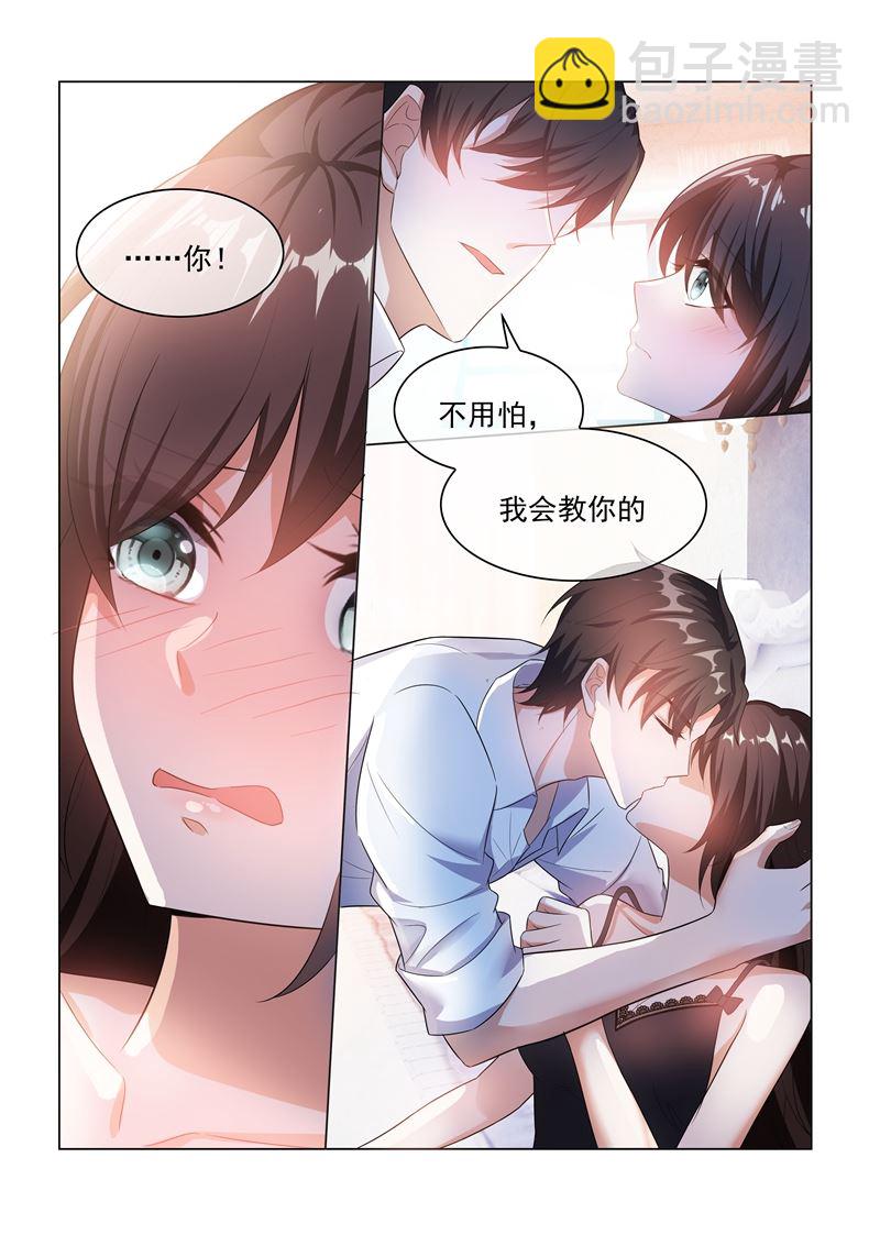 第170话 果实7