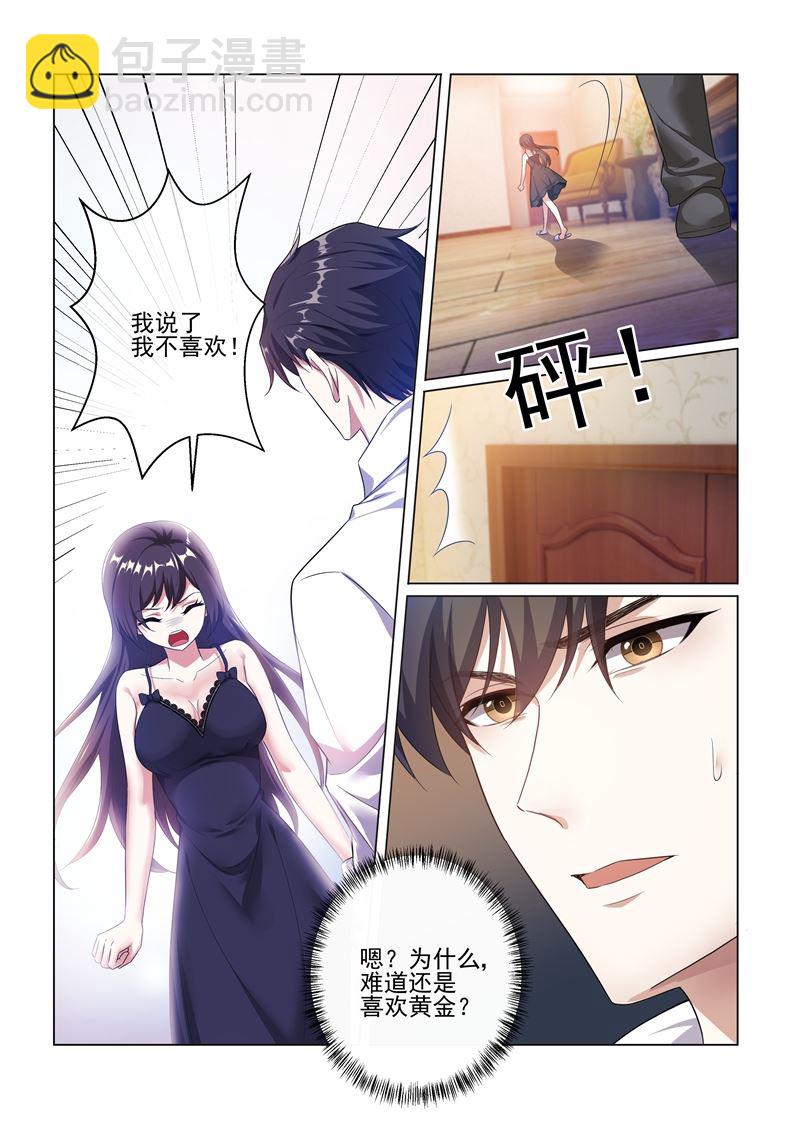 第171话 无法触及真心的两人6