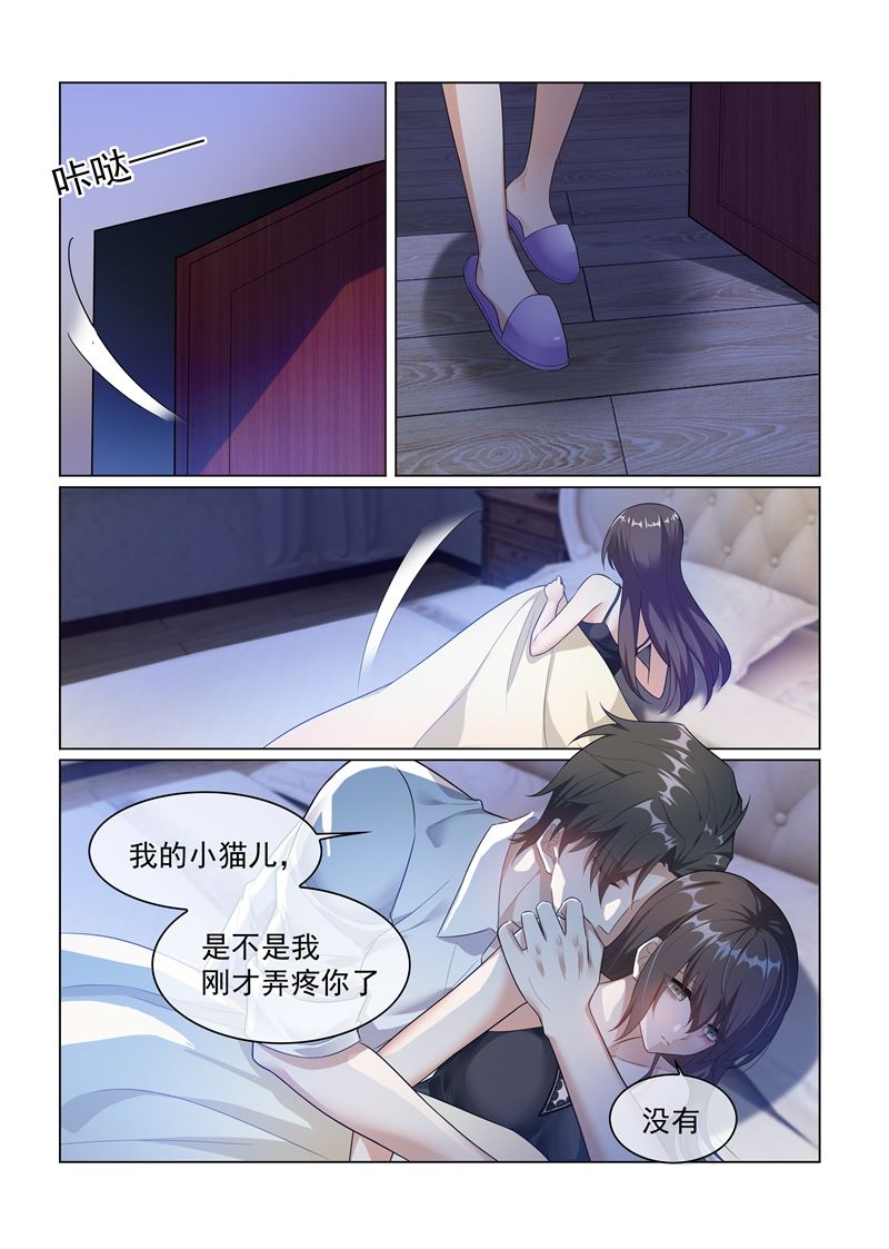 第172话 不能求婚的原因0