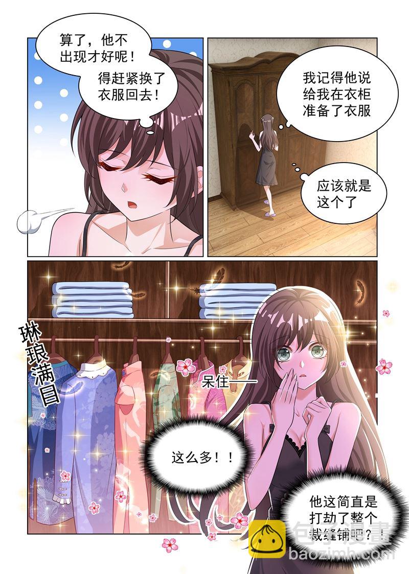 第173话 卖掉戒指？1
