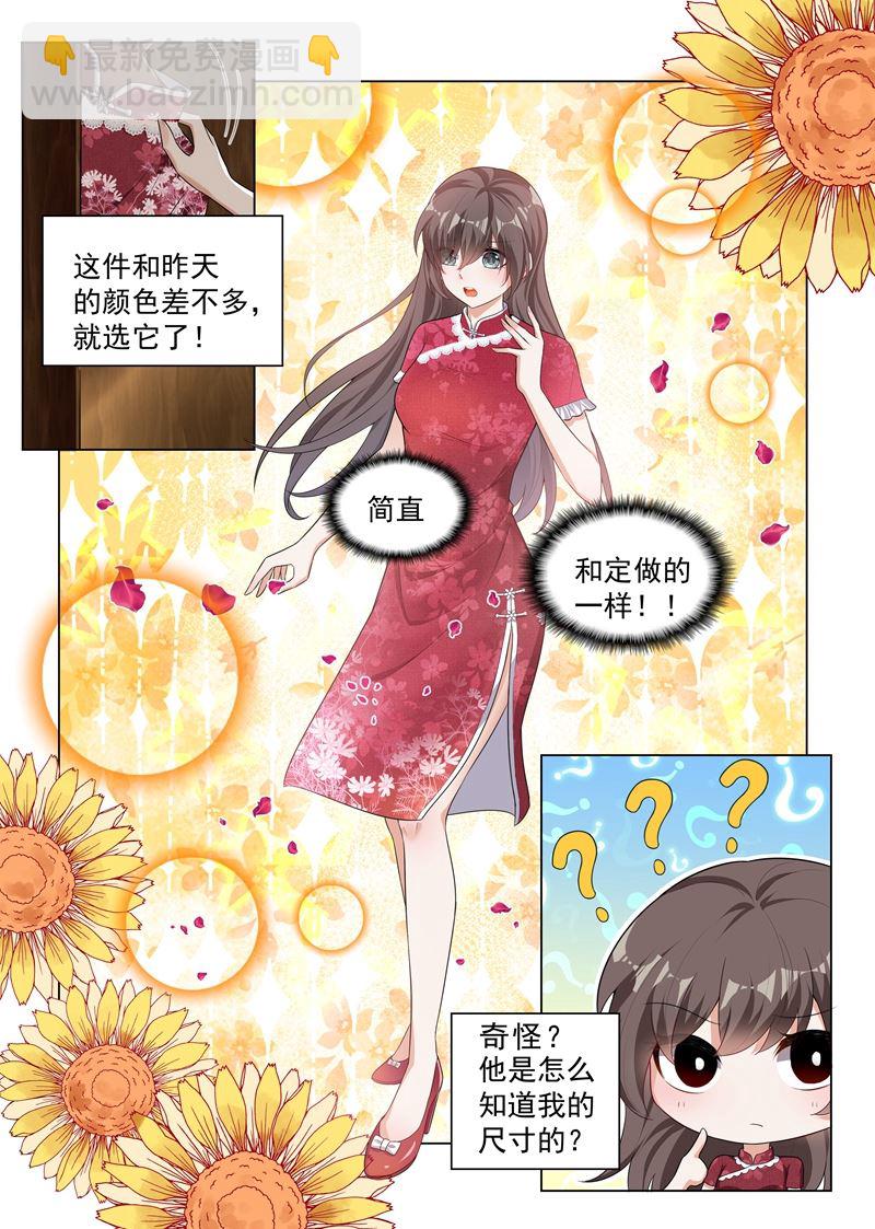 第173话 卖掉戒指？2
