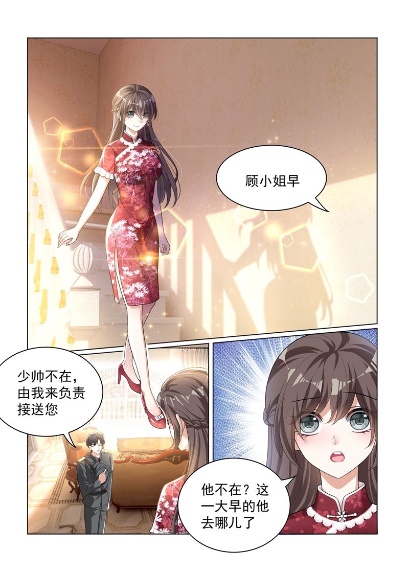 第173话 卖掉戒指？4