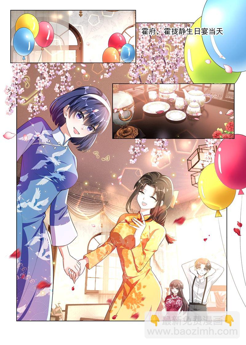 第173话 卖掉戒指？8