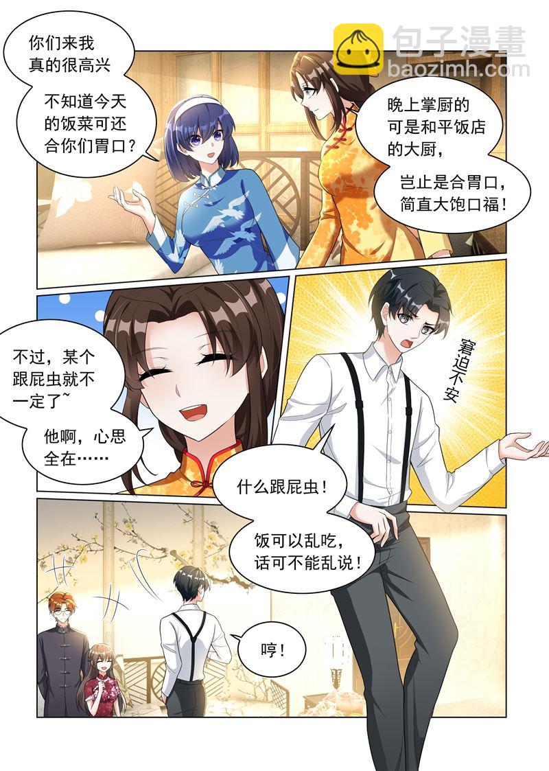 第173话 卖掉戒指？9