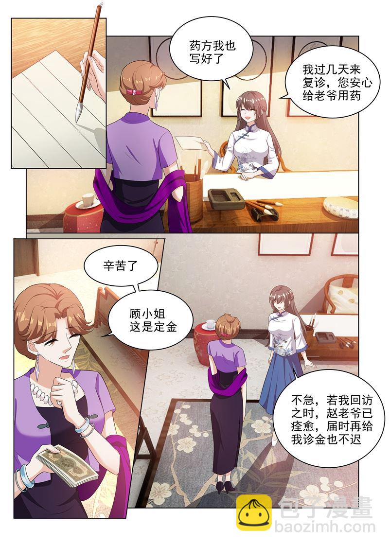 第177话 司行霈偶尔也有点用1
