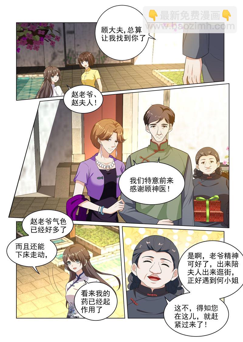 第177话 司行霈偶尔也有点用7