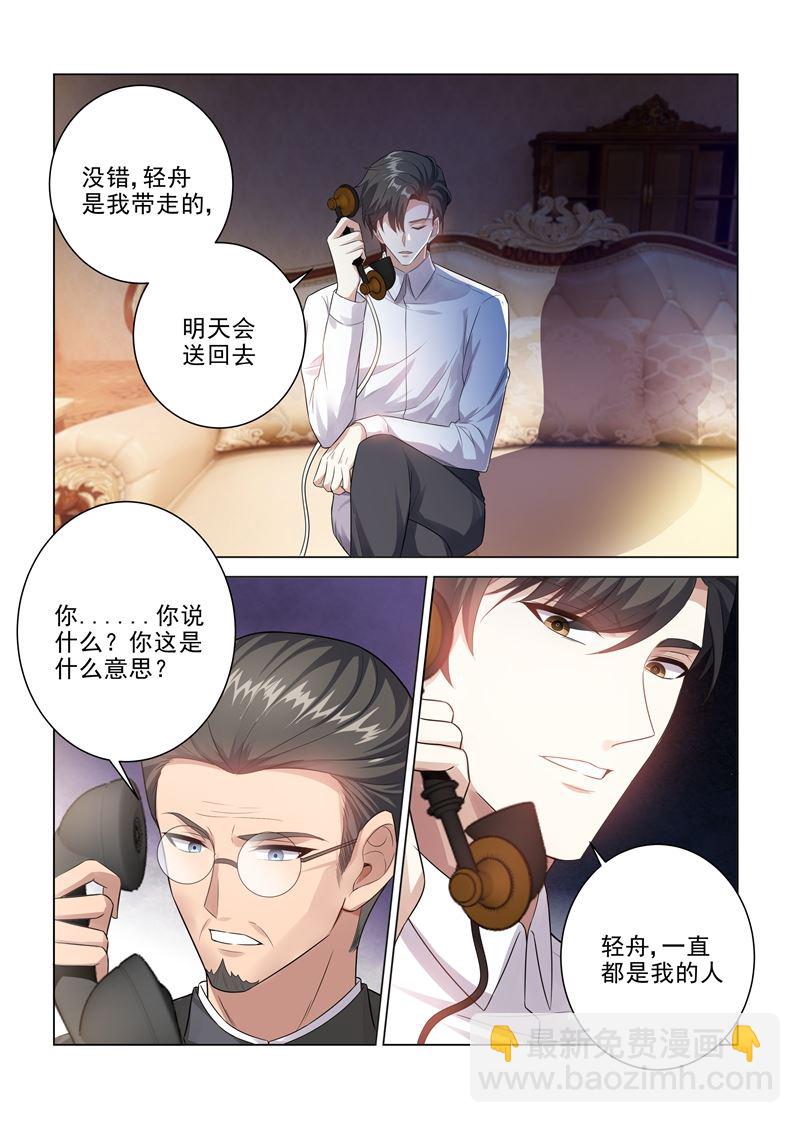 第182话 他不为人知的过去2