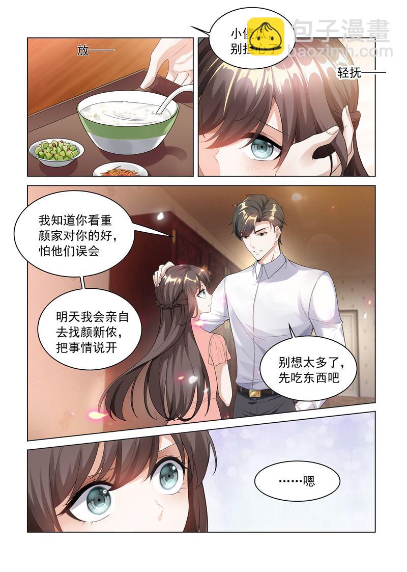 第182话 他不为人知的过去5