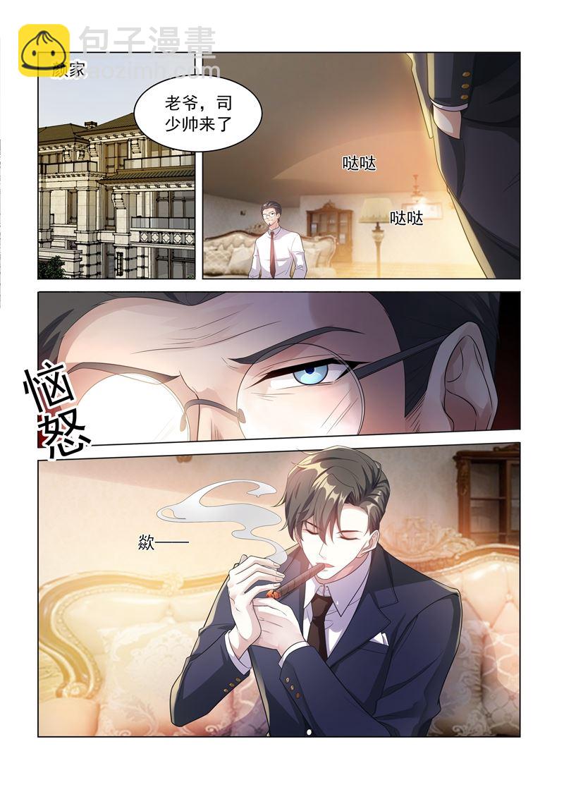 第183话 为轻舟正式摊牌4